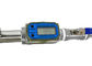 IEC 60529 Vòi phun IPX5 với đồng hồ đo lưu lượng kỹ thuật số Ф6.3mm 12.5L / phút