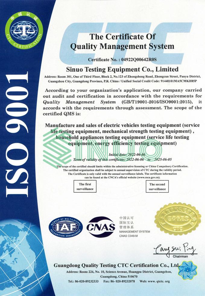 tin tức mới nhất của công ty về Sinuo đã thành công vượt qua chứng nhận hệ thống quản lý chất lượng ISO9001: 2015  0